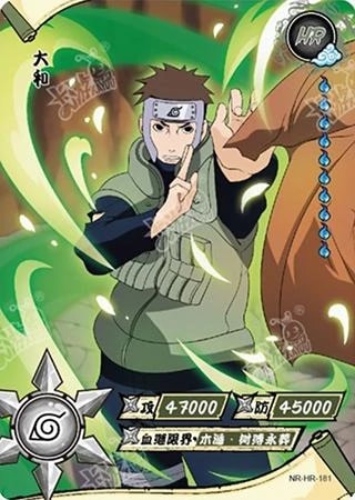 Yamato card artwork