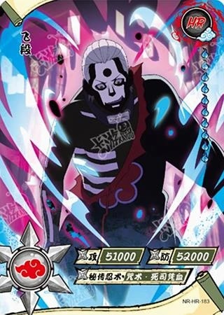 Hidan card artwork