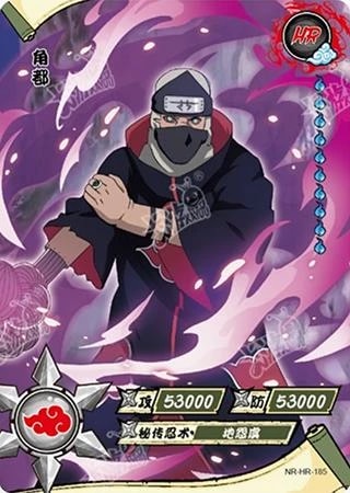 Kakuzu card artwork