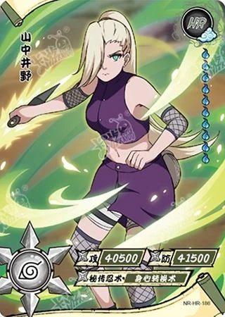 Ino Yamanaka card artwork