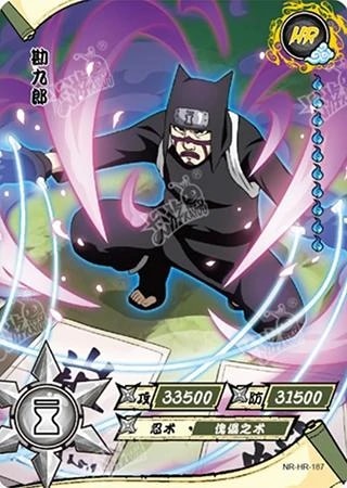 Kankuro card artwork