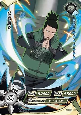 Shikamaru Nara card artwork
