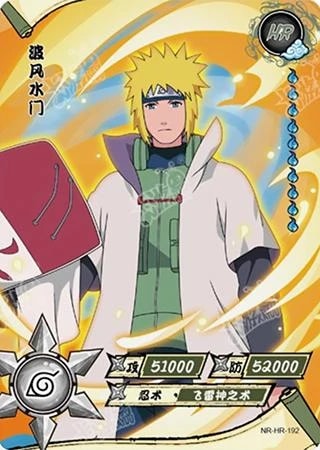 Minato Namikaze card artwork