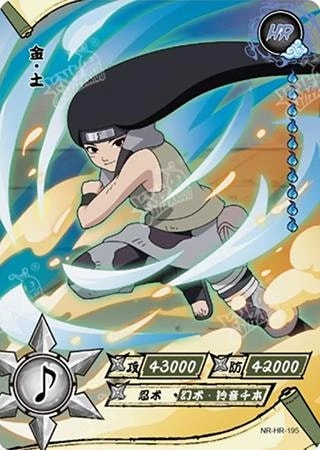 Kin Tsuchi card artwork