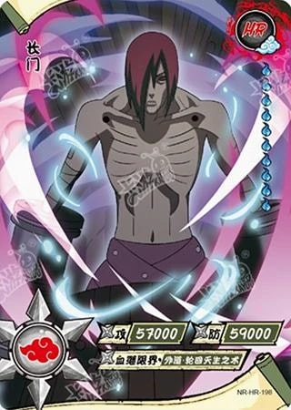 Nagato card artwork