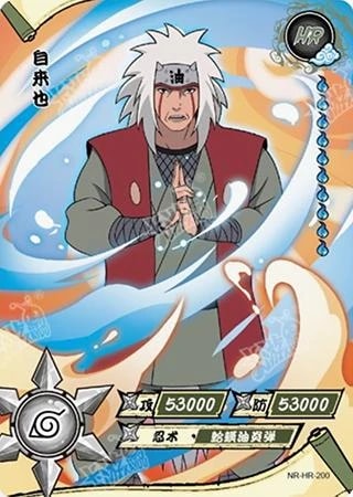 Jiraiya card artwork