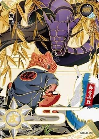 Gamabunta & Manda & Katsuyu card artwork