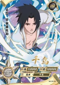 Sasuke Uchiha card artwork