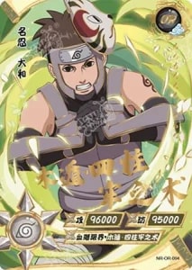 Yamato card artwork