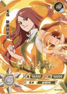 Kushina Uzumaki card artwork