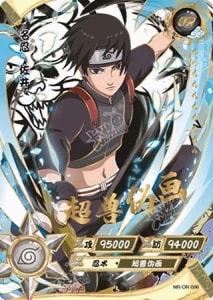 Sai card artwork