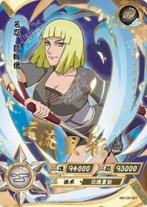 Samui card artwork