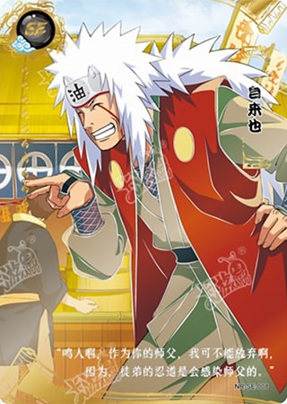 Jiraiya card artwork