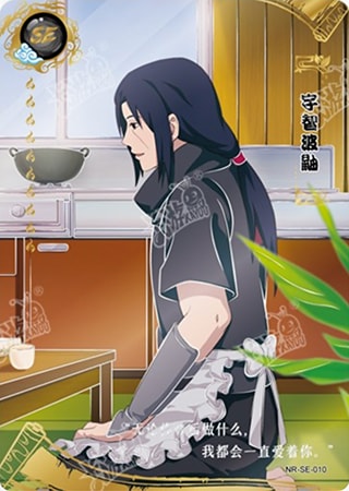 Itachi Uchiha card artwork