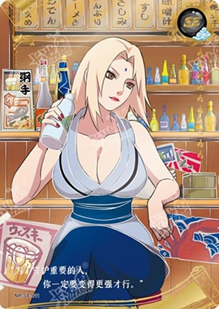 Tsunade card artwork