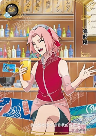 Sakura Haruno card artwork