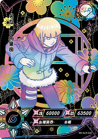 Hinata Hyuga card artwork