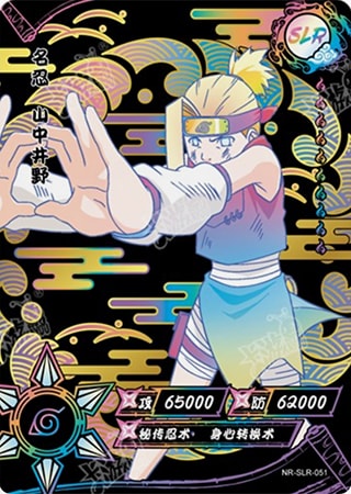 Ino Yamanaka card artwork