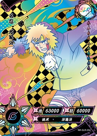 Kiba Inuzuka card artwork