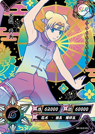 Tenten card artwork