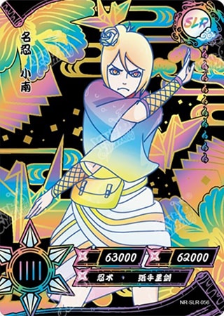 Konan card artwork