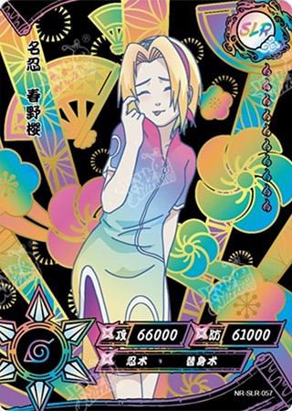 Sakura Haruno card artwork