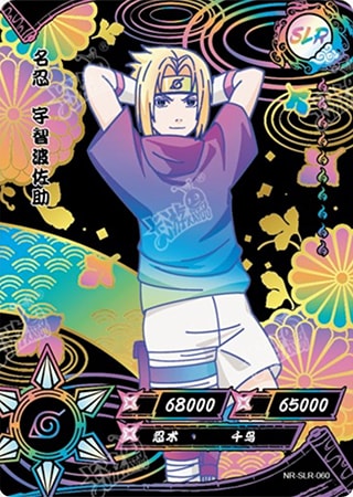 Sasuke Uchiha card artwork