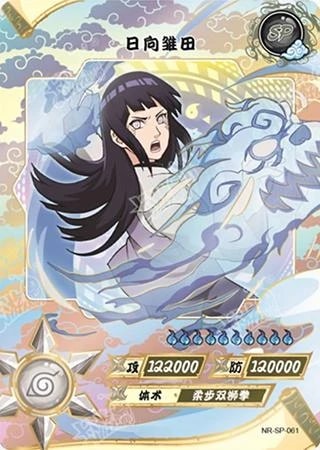 Hinata Hyuga card artwork