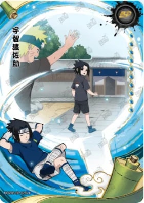 Sasuke Uchiha card artwork