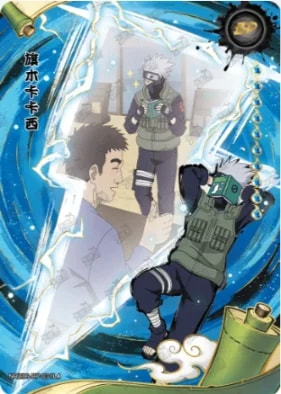Kakashi Hatake card artwork