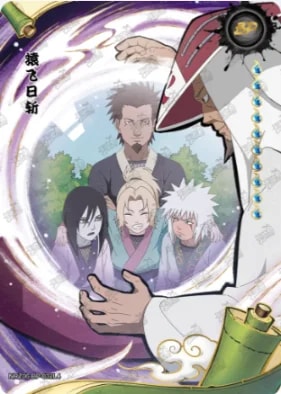 Hiruzen Sarutobi card artwork