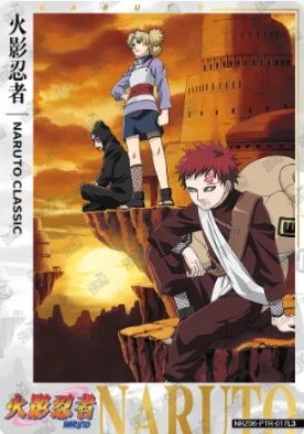 Character poster 17 card artwork
