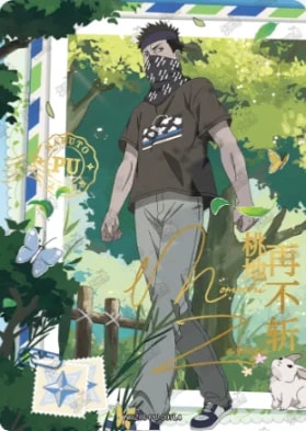 Zabuza Momochi card artwork