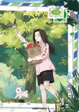 Haku card artwork