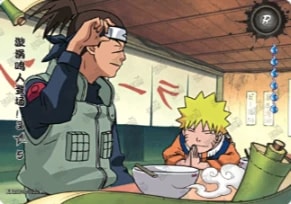 R-112 card artwork