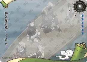 R-126 card artwork
