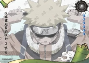R-132 card artwork