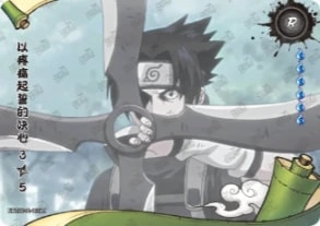 R-133 card artwork