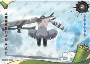 R-134 card artwork