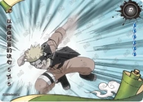 R-135 card artwork