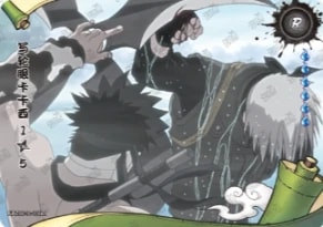 R-136 card artwork