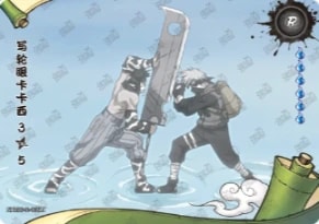 R-138 card artwork