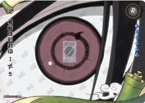 R-151 card artwork