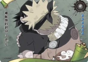 R-153 card artwork