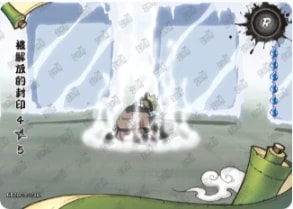 R-154 card artwork