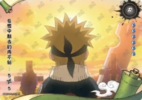 R-160 card artwork