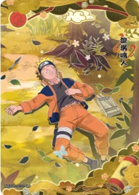 Naruto Uzumaki card artwork