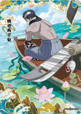 Zabuza Momochi card artwork