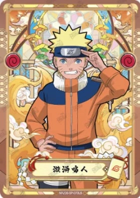 Naruto Uzumaki card artwork