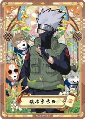 Kakashi Hatake card artwork